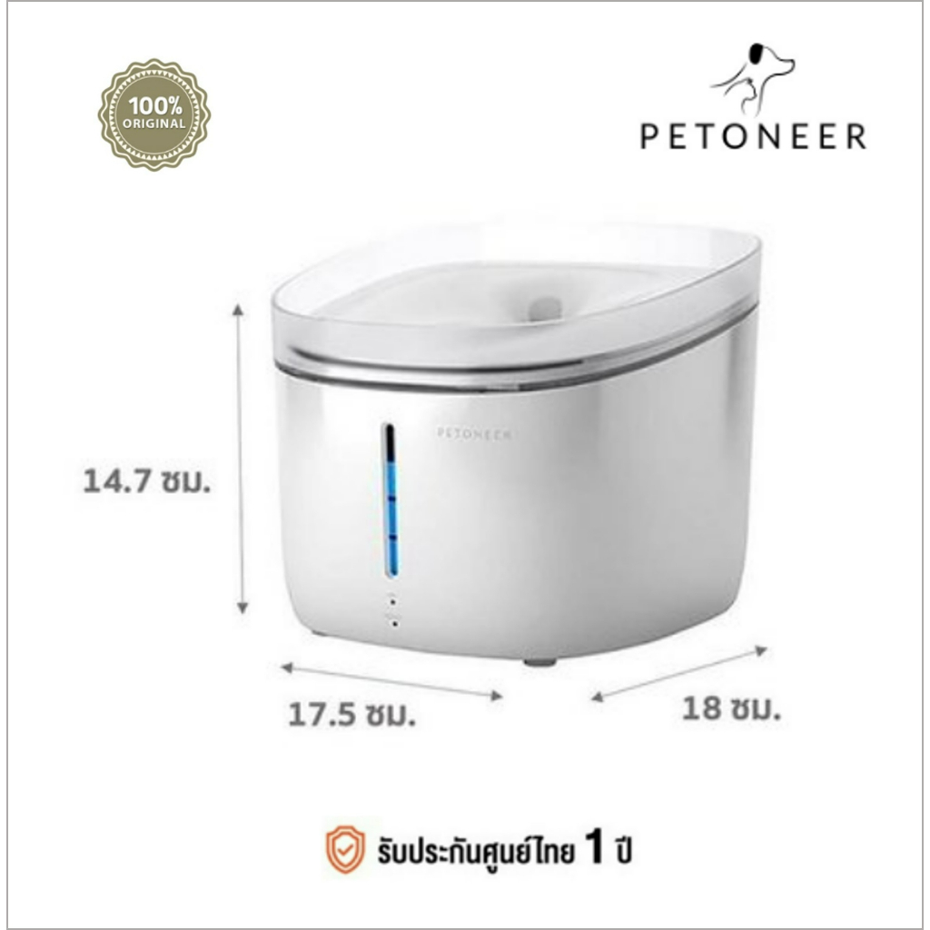 ซื้อ-1-แถม-1-petoneer-เครื่องให้อาหารสัตว์เลี้ยงอัตโนมัติ-รุ่น-nutri-vision-petoneer-น้ำพุสำหรับสัตว์เลี้ยง-fsw030