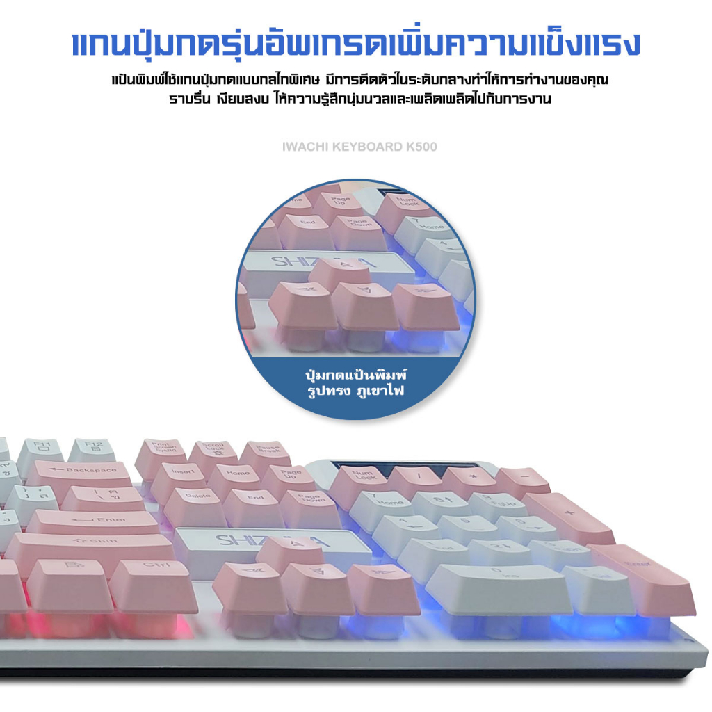 ภาพสินค้าShiZhua คีย์บอร์ด LED คีบอร์ดเกมมิ่ง ภาษาไทย USB Keyboard ไฟรุ้ง 7 สี สองเวอร์ชั่น: อังกฤษ / ไทย ️Thai version  A-058 จากร้าน kaixinshop88 บน Shopee ภาพที่ 5