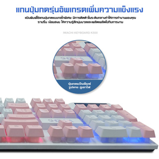 ภาพขนาดย่อของภาพหน้าปกสินค้าShiZhua คีย์บอร์ด LED คีบอร์ดเกมมิ่ง ภาษาไทย USB Keyboard ไฟรุ้ง 7 สี สองเวอร์ชั่น: อังกฤษ / ไทย ️Thai version  A-058 จากร้าน kaixinshop88 บน Shopee ภาพที่ 5