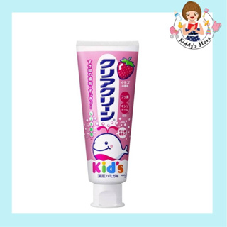 ภาพหน้าปกสินค้าKao Kids ยาสีฟันเด็ก รสสตรอเบอรี่ ที่เกี่ยวข้อง