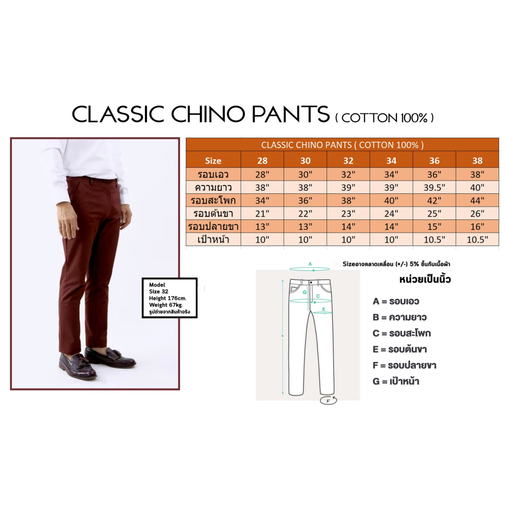 ภาพสินค้าใส่CODE : MAY10MA สีเพิ่มเติม กางเกงขายาว 16 color ชิโน่ กางเกงชิโน่ Chino pants ทรงกระบอกเล็ก : CU PANTS จากร้าน glicojung บน Shopee ภาพที่ 7