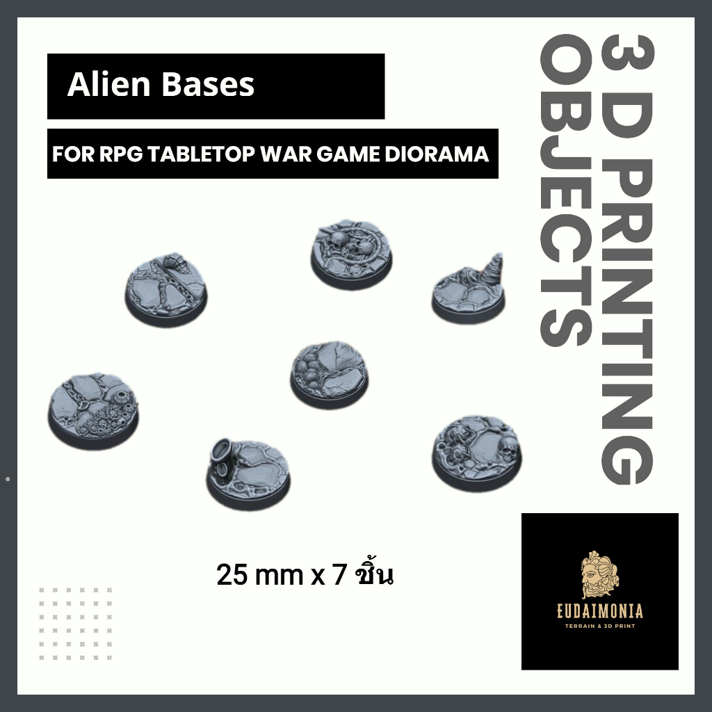 alien-hive-miniature-bases-ฐานโมเดลธีมรังเอเลี่ยน-wargame-base-warhammer-40k-d-amp-d-designed-by-admiral