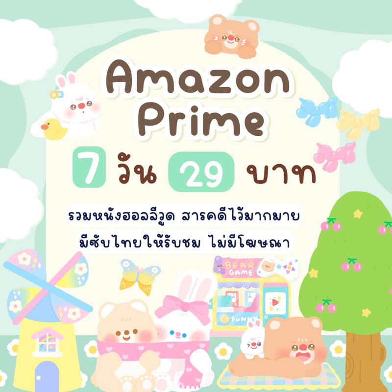 ภาพหน้าปกสินค้าAmazon Prime 7/30 วัน จากร้าน app.store_ บน Shopee