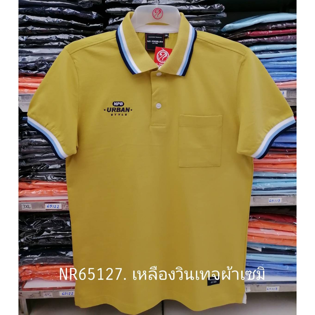 เสื้อโปโลไซส์ใหญ่-polo-เสื้อผู้ชายอ้วน-แฟชั่น-nr65127-ไซส์ใหญ่-2xl-3xl-4xl