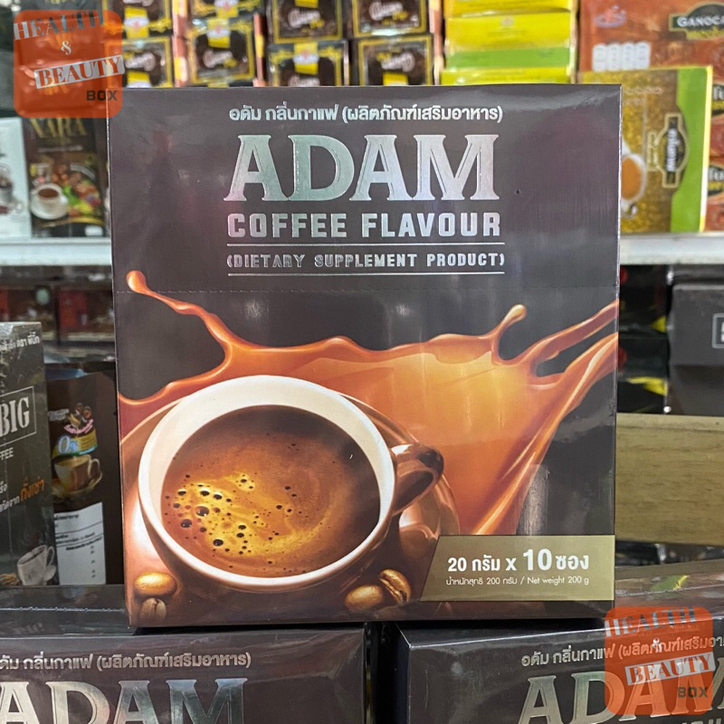 พร้อมส่ง-แท้-กาแฟ-อดัม-adam-กลิ่นกาแฟ-อาหารเสริมสำหรับท่านชาย