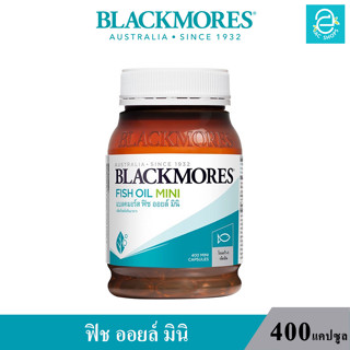 [ Exp.03/04/2025 ] Blackmores Fish Oil Mini - แบลคมอร์ส ฟิช ออยล์ มินิ สูตรน้ำมันปลา เม็ดเล็ก ขนาด 400 แคปซูล/กระปุก