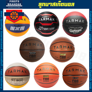 【สินค้าพร้อมส่งจากไทย】Basketball ลูกบาส บาสเกตบอล ลูกบาสเกตบอล เติมลมให้แล้วพร้อมเล่น จัดส่งไวไม่รอนาน