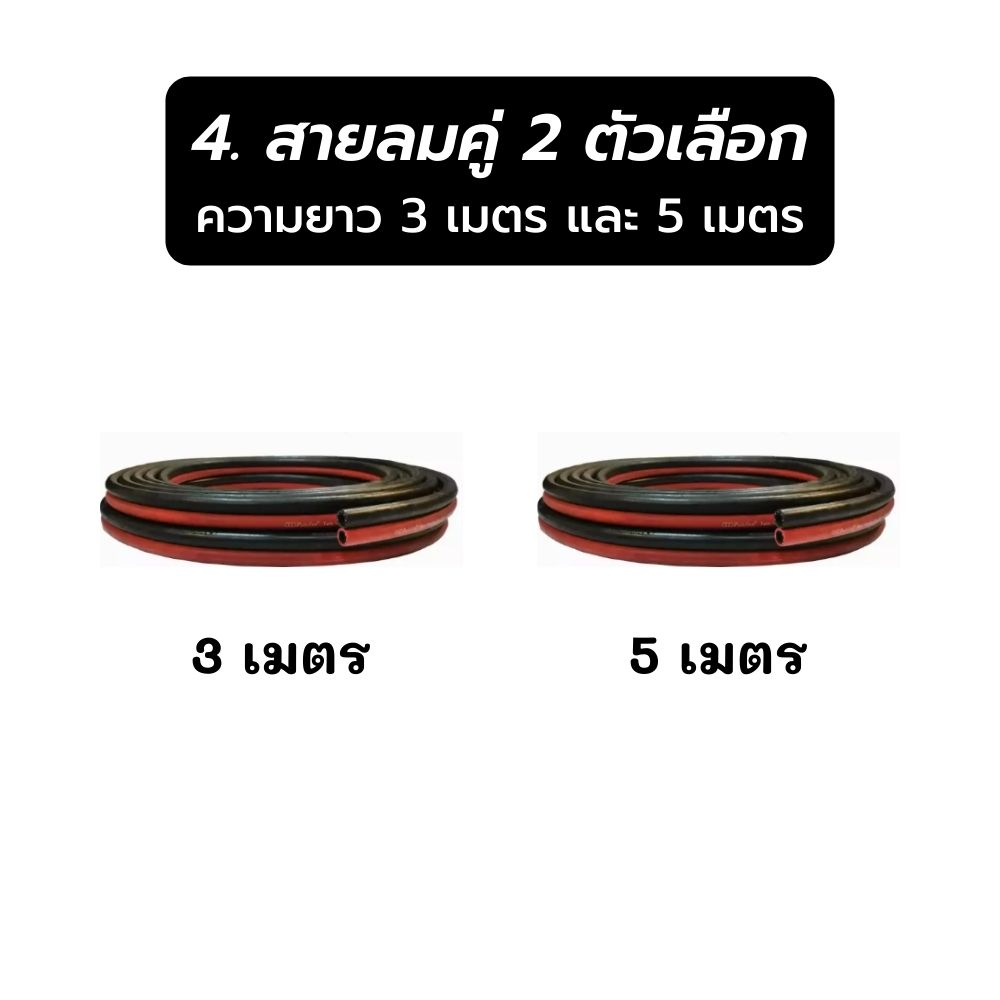 ชุดอุปกรณ์เชื่อมแก๊ส-lpg-ครบเซ็ตพร้อมใช้งาน-ชุดเชื่อมแก๊สแอลพีจีต่อถังแก๊สปิคนิค-ประหยัดกว่าซื้อแยก