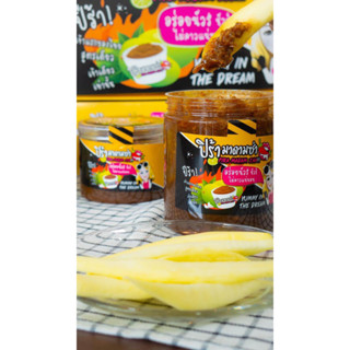 Madamzaa!!!🥭ปิร้า มาดามซ่าาา!!!550g🥭💢เจ้าแรกของไทย สูตรเดียวเจ้าเดียว เท่านั้น💢