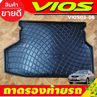 ถาดท้าย ถาดวางท้ายรถ โตโยต้า วีออส Toyota Vios 2003 2004 2005 2006 ใส่ร่วมกันได้ทุกรุ่น A