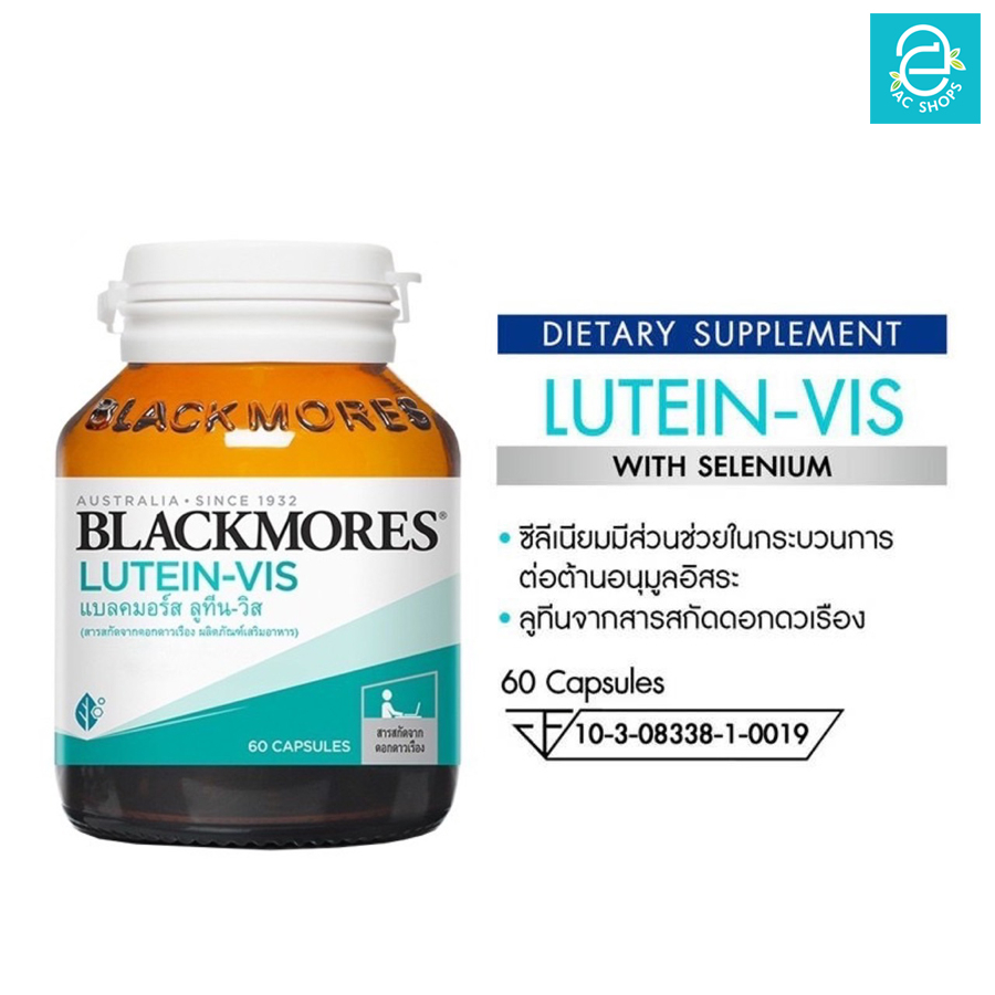 exp-20-03-2025-blackmores-lutein-vis-แบลคมอร์ส-ลูทีน-วิส-สารสกัดจากดอกดาวเรือง-ขนาด-60-แคปซูล-กระปุก