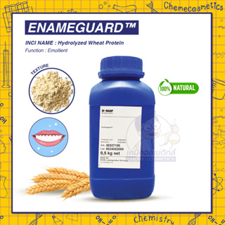 Enameguard™ สารสกัดโปรตีนข้าวสาลีฟื้นฟูสมดุลของแร่ธาตุในช่องปาก ช่วยเคลือบฟันให้แข็งแรงลดอาการเสียวฟัน ปราศจากฟลูออไรด์
