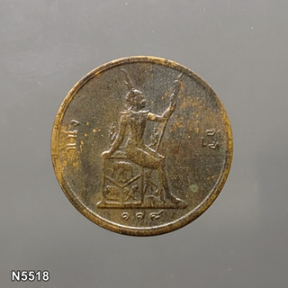 เหรียญทองแดง หนึ่งอัฐ พระบรมรูป - พระสยามเทวาธิราช ร.ศ.118 รัชกาลที่5