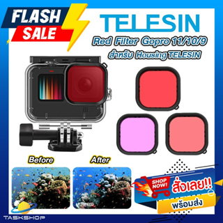 สินค้า TELESIN Filter ถ่ายใต้น้ำ Gopro Hero 11 /10 / 9 Black (ใช้กับ Housing Telesin เท่านั้น)