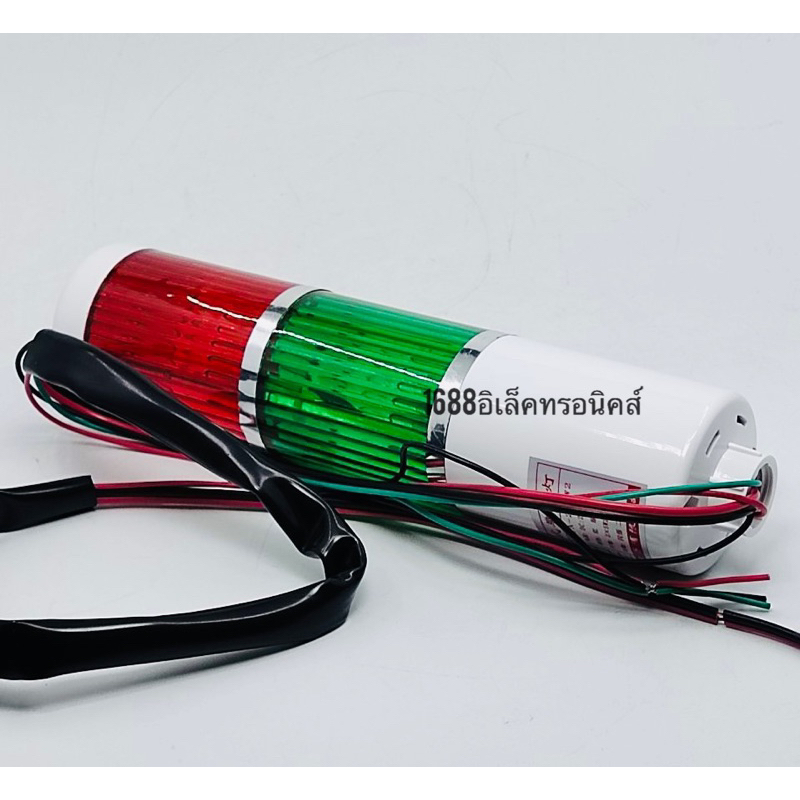 light-tower-2ชั้น-สัญญาณไฟเตือน-lta-205-2w-lta-205-2t-lta-205-2wj-กระพริบ-ติดตลอดเวลา-กระพริบมีเสียง-220v-24v-12v