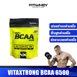 ภาพหน้าปกสินค้าVITAXTRONG 100% PURE BCAA 6500 330 G อะมิโนที่สำคัญในการสร้าง ซ่อมแซม และฟื้นฟูกล้ามเนื้อ ซึ่งคุณอาจชอบสินค้านี้