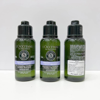 ภาพขนาดย่อของสินค้าแท้ล้าน% L'occitane Gentle & Balance 75ml 390บาท