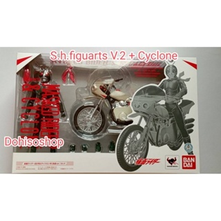 ของใหม่BANDAI TAMASHII S.H.Figuarts MASKED RIDER 2 &amp; CYCLONE มาสไรเดอร์ 2 พร้อมมอเตอร์ไซค์ MASKED RIDER 2 &amp; CYCLONE shf