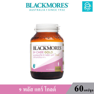 [ Exp.04/05/2024 ] Blackmores 9+ Care Gold - แบลคมอร์ส 9 พลัส แคร์ โกลด์ โฟลิก วิตามินดี  ขนาด 60 แคปซูล/กระปุก