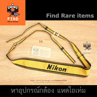 สายคล้องคอ Nikon ของแท้ เหลือง สาย Nikon AN-6Y strap สายกล้อง Nikon สายเหลืองนิคอน Nikon Yellow neck strap original #16