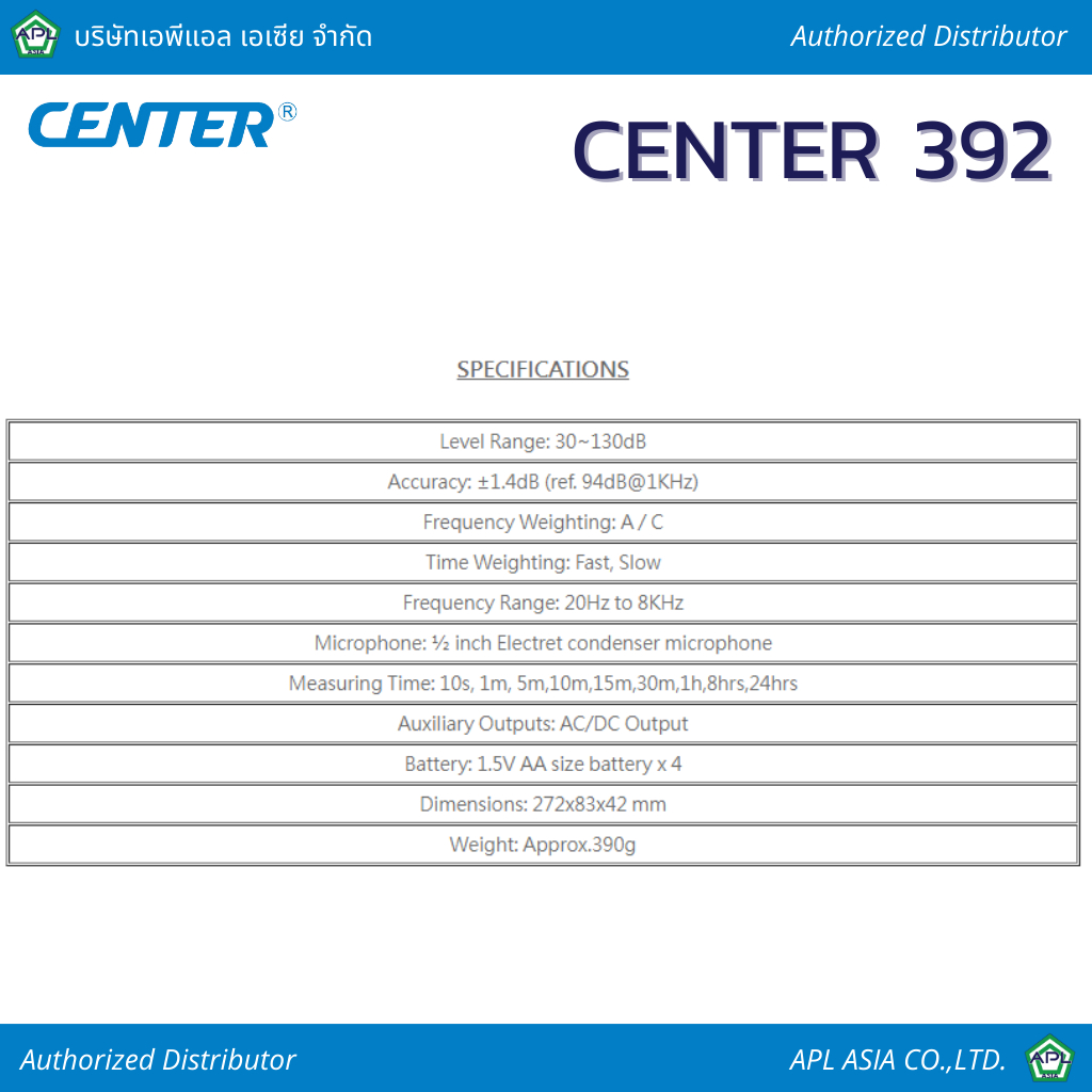 เครื่องวัดระดับเสียง-center-392-integrating-sound-level-meter-iec-61672-1-class-2