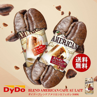 Dydo Blend American Cafe Au Lait กาแฟลาเต้พร้อมดื่ม แบบกระป๋อง 340ml.