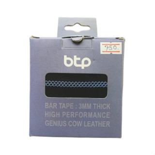 ผ้าพันแฮนด์ BTP BLT Bar Tape 3MM. Thick high performance Genius cow leather สีดำ