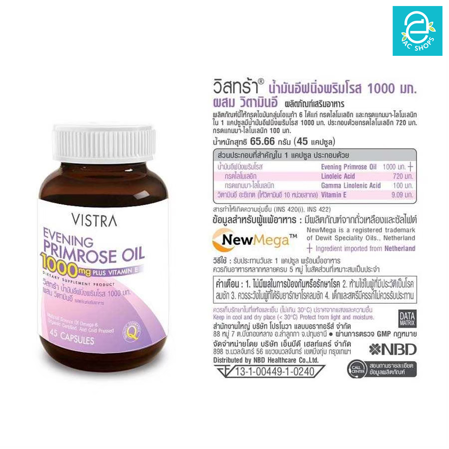 ล็อตใหม่-exp-21-01-2026-vistra-evening-primrose-1000mg-plus-vitamin-e-วิสทร้า-อีฟนิ่งพริมโรส-1000-มก-45-แคปซูล