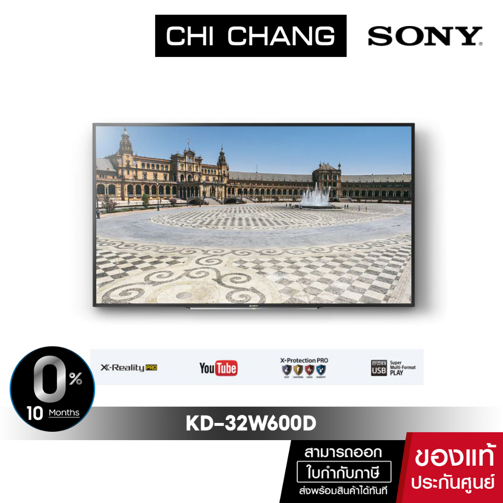 สินค้าตัวโชว์ประกัน-6-เดือน-tv-sony-led-kdl-32w600d-hdready-full-hd-สมาร์ททีวี-32-นิ้ว