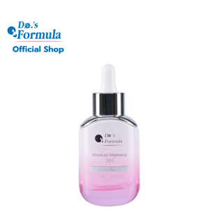 De.s Formula Absolute Whitening 360 Active Serum 30ml. เซรั่มลดฝ้า กระ จุดด่างดำ เวชสำอางรักษาฝ้า