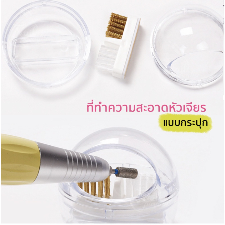 พร้อมส่ง-แปรงทำความสะอาดหัวเจียร-กระปุก-ทําความสะอาดหัวเจียรทุกแบบ-ทุกชนิดทั้งไฟเบอร์และโลหะผสม-สวยงาม-คุณภาพดี