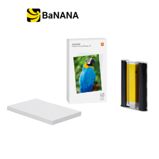ฟิลม์กระดาษ Xiaomi Instant Photo Paper 6inch (40 Sheets) by Banana IT