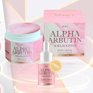 #ครีมหัวเชื้ออาร์บูติน อัลฟ่าอาบูติน ออร่า บูสเตอร์ครีม IRAYA ALPHA ARBUTIN AURA BOOSTER BODY CREAM