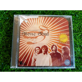 VCD แผ่นเพลง (สินค้ามือ 1) Stone Soul อัลบั้ม พระเจ้าจอร์จ (พ.ศ. 2547)