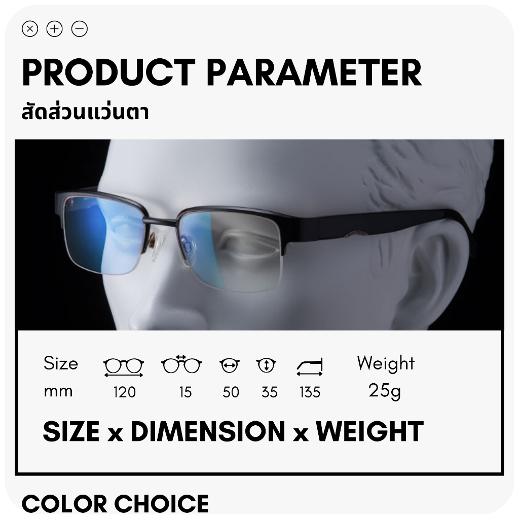 common-optic-แว่นสายตายาว-แว่นตาอ่านหนังสือ-แว่นสายตา-ทรงสี่เหลี่ยมผืนผ้า-ครึ่งกรอบ-ผลิตจากสแตนเลสอย่างดี-ใส่ได้ทุกเพศ