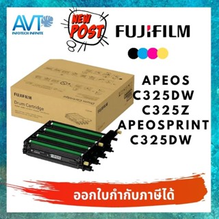 ชุดดรัม FujiFilm Drum  CT351282 ใช้ได้กับเครื่อง Fuji Film APPC325DW, APC325DW, APC325