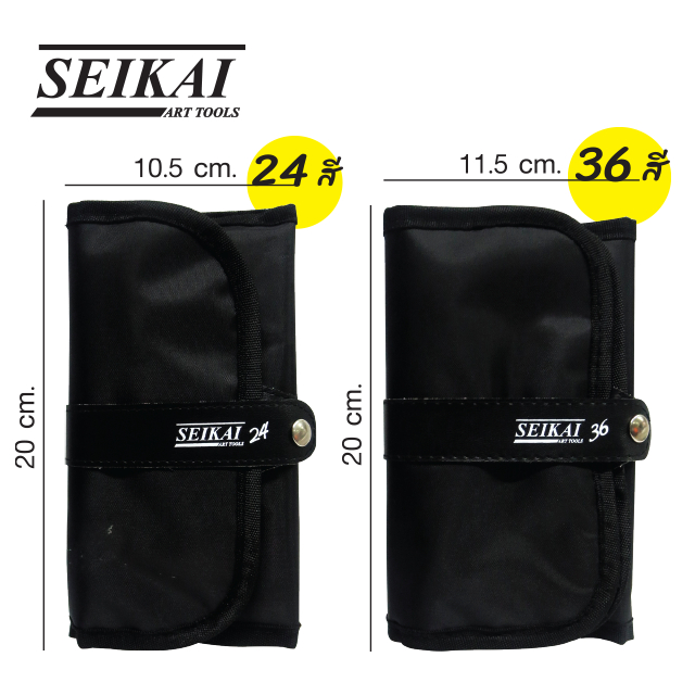 seikai-กระเป๋าดินสอ-กระเป๋าใส่พู่กัน-กล่องดินสอ-pencil-wrap-1-ใบ