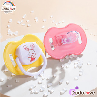 DODOLOVE จุกหลอก จุกนม จุกนมหลอกเด็ก จุกหลอกสำหรับเด็ก