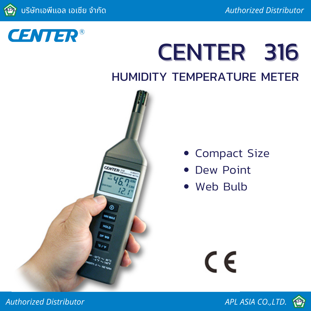 CENTER 316 เครื่องวัดอุณหภูมิความชื้น Humidity Temperature Meter ...