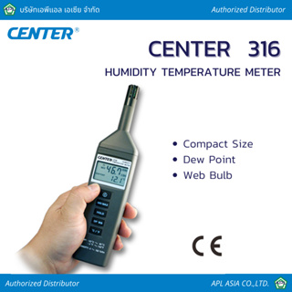 เครื่องวัดอุณหภูมิ ความชื้น CENTER 316 Humidity Temperature Meter (Compact Size, Dew Point, Web Bulb)