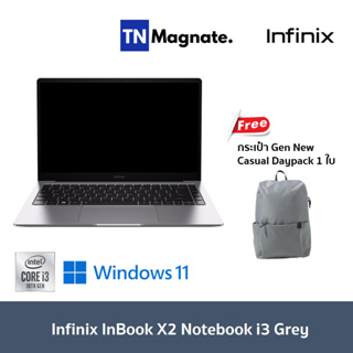 ภาพหน้าปกสินค้ารุ่นใหม่! Infinix InBook X2 i3 Notebook (14” FHD sRGB 100%/i3-1005G1/4 GB/256 SSD/UHD Graphics/Win 11 Home/1Y) โน้ตบุ๊ค ที่เกี่ยวข้อง