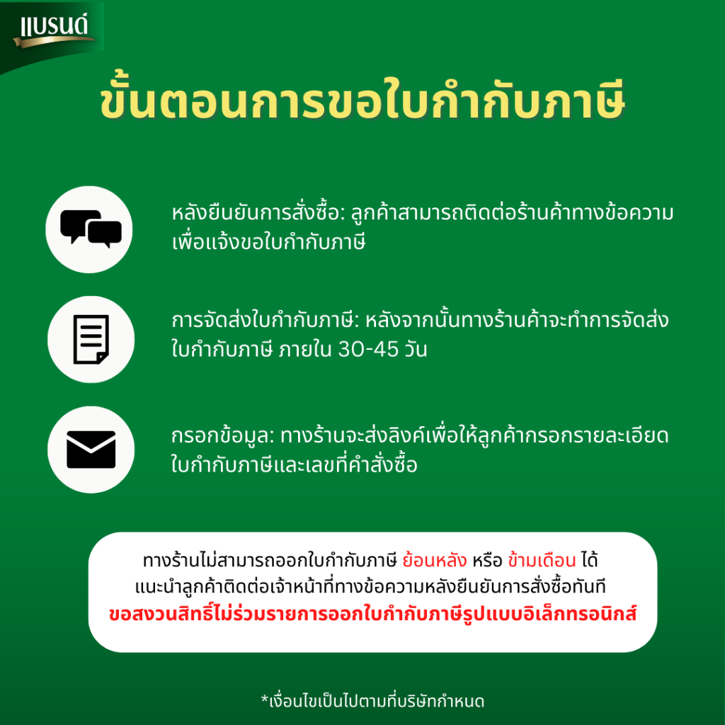 ภาพสินค้าBRAND'S เเบรนด์สารสกัดจากเเบล็กเคอร์เเรนท์ ผสมลูทีนเเละซีเเซนทีน 1 ขวด + แบรนด์เรดมารีนฟิชออยล์ 1 ขวด จากร้าน brands_officialstore บน Shopee ภาพที่ 5