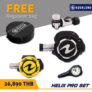 Aqualung Helix Pro Regulator Set -  แถมฟรี กระเป๋าใส่ reg - ชุดอุปกรณ์หายใจดำน้ำ - พร้อม octopus และ pressure gauge