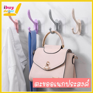 Ibuydecor ตะขอแขวนเสื้อ ตะขอติดผนัง ที่แขวนกระเป๋า ที่แขวนเสื้อโค๊ท ที่แขวนไม้แขวนเสื้อ ไม่ต้องเจาะผนัง 00072-78