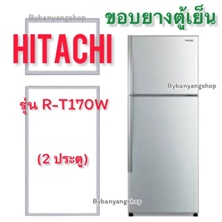 ขอบยางตู้เย็น HITACHI รุ่น R-T170W (2 ประตู)