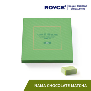 ภาพหน้าปกสินค้าROYCE\' Nama Chocolate Matcha นามะ ช็อกโกแลต มัทฉะ ซึ่งคุณอาจชอบสินค้านี้