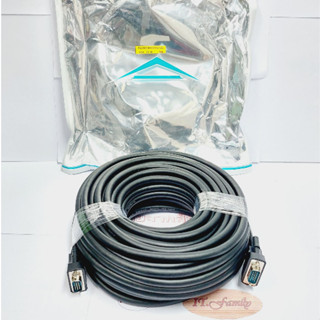 CABLE VGA (3+6) ผู้/ผู้  15PIN VGA Cable For Computer 20 M (สายยางสีดำ) Dtech  (ออกใบกำกับภาษีได้)