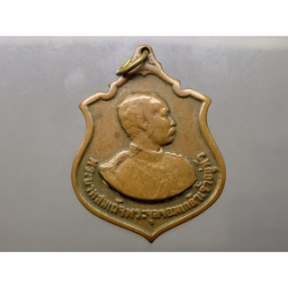 เหรียญทองแดง ที่ระลึกครบ 100 ปี วันเถลิงถวัลราชสมบัติ รัชกาลที่5 (หลวงปู่ทิม หลวงปู่โต๊ะ)บล็อกหลังจุด หายาก ปี 2511 #ร.5