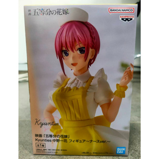 Eiga Gotoubun no Hanayome - Nakano Ichika Figure - Kyunties - Nurse Ver. (Bandai Spirits)