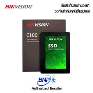HIKVISION SSD C100 120GB SATA 2.5 R500MB/s W350MB/s เอสเอสดี รับประกันสินค้า 3 ปี